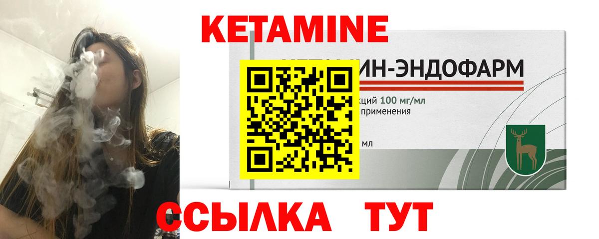 ГАШ  ТГК  Лыткарино  Меф МЯУ МЯУ   Альфа ПВП СК   Вход с VPN  МЕФ  КОКАИН  Гашиш  Марихуана 