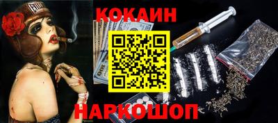мефедрон Бузулук