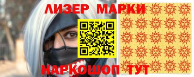 мефедрон Бузулук