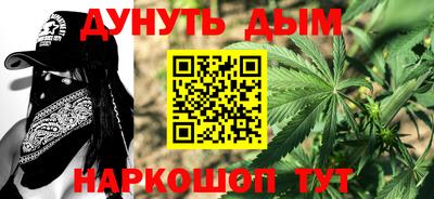 сатива Бугуруслан