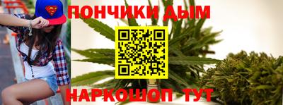 мефедрон Бузулук