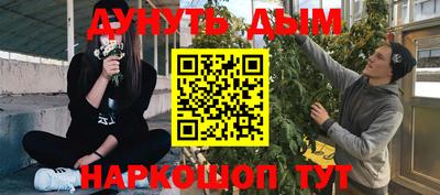 мефедрон Бузулук