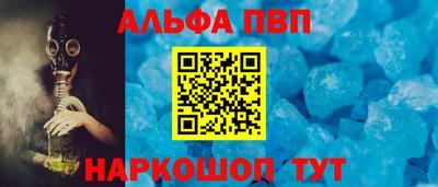 мефедрон Бузулук