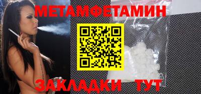 мефедрон Бузулук