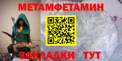 мефедрон Бузулук