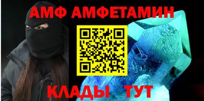 сатива Бугуруслан