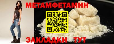 метадон Будённовск