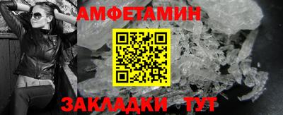 мефедрон Бузулук