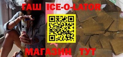 метадон Будённовск