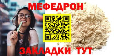 сатива Бугуруслан