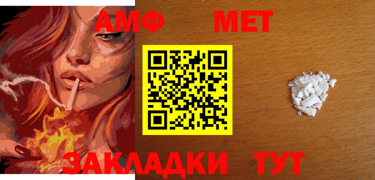 Метамфетамин винт  Вход с VPN  Лыткарино 