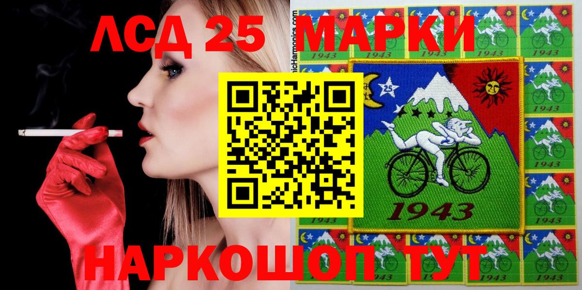 Наркотические марки 1,8мг  Вход с VPN  Лыткарино  Наркотические марки 1,8мг 