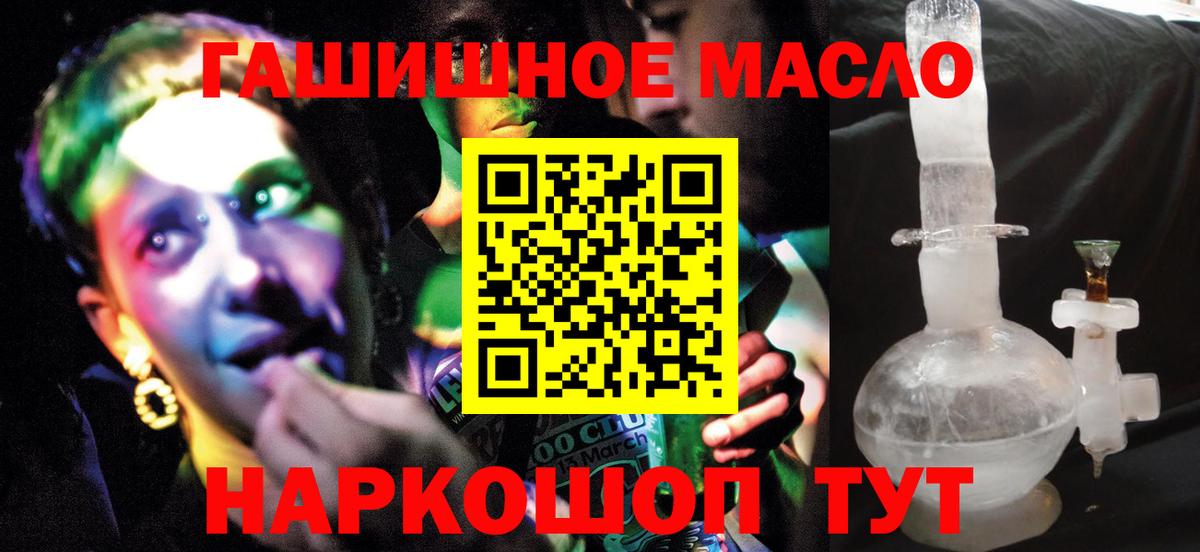 ТГК концентрат  ТГК концентрат  Лыткарино  Вход с VPN 