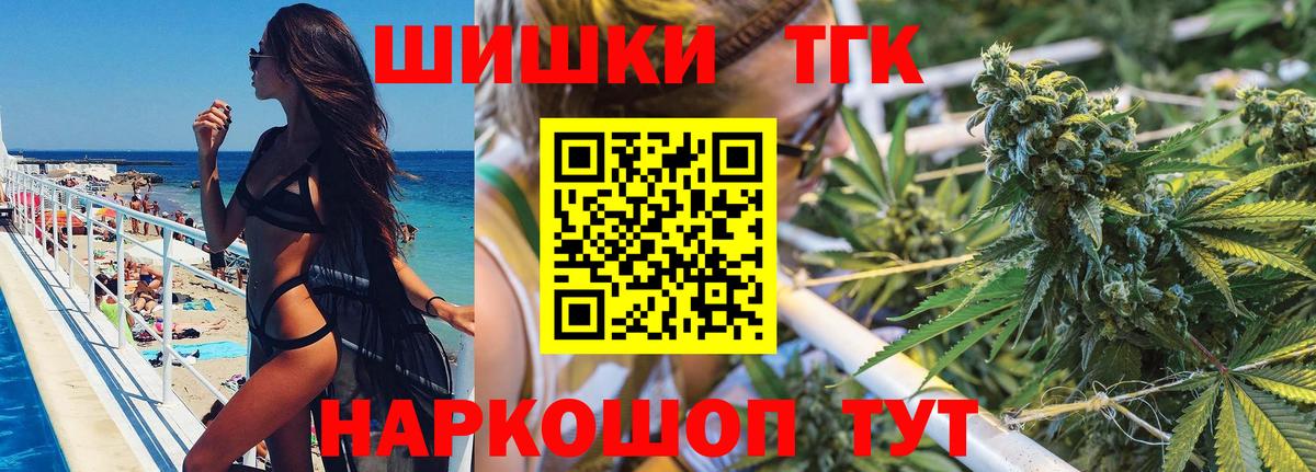 Конопля конопля Лыткарино
