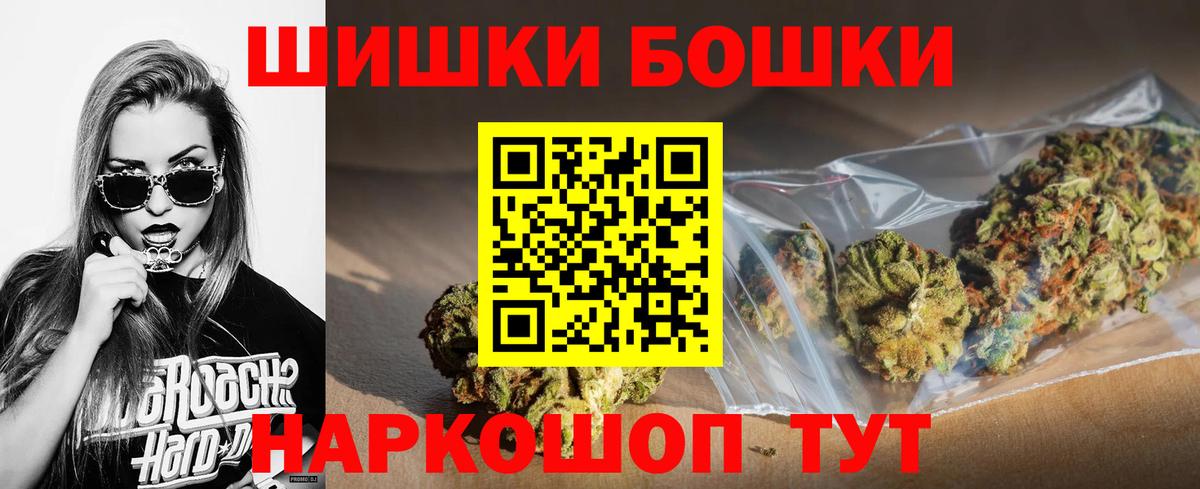 Канабис семена  Вход с VPN  Канабис конопля  Лыткарино 